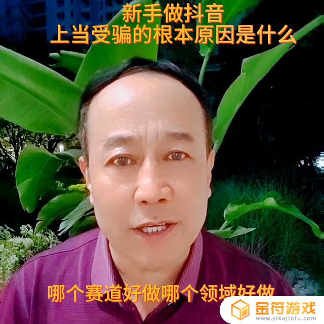 为什么抖音卡在初始界面(为什么抖音很卡)