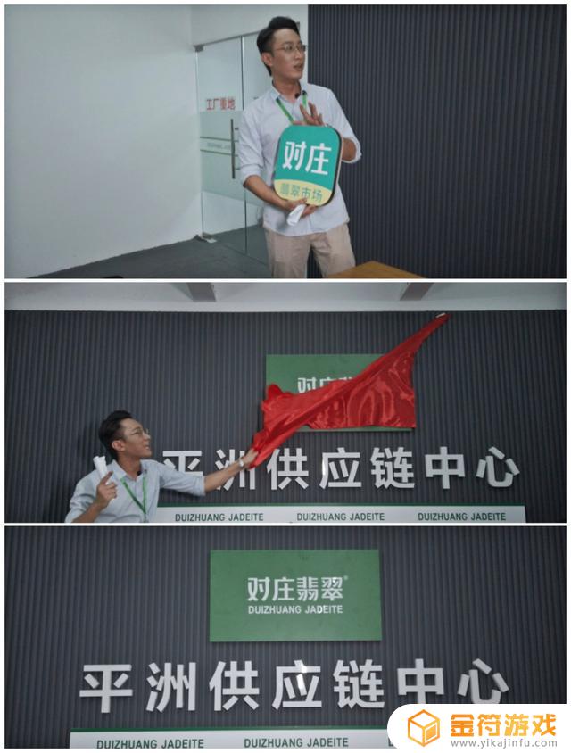 抖音买翡翠怎么付款(抖音买翡翠怎么付款的)