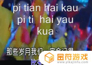 抖音念英文特效(抖音特效的英文)