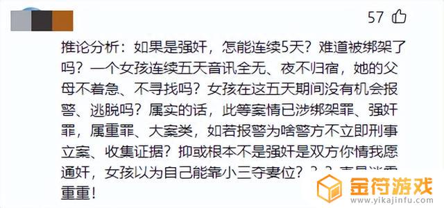 抖音上涂磊推荐的猛男精油是真的吗(抖音上涂磊推荐的猛男精油是真的吗吗)