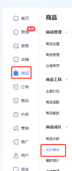 抖音上怎么推广商品赚佣金(抖音上怎么推广商品赚佣金呢)