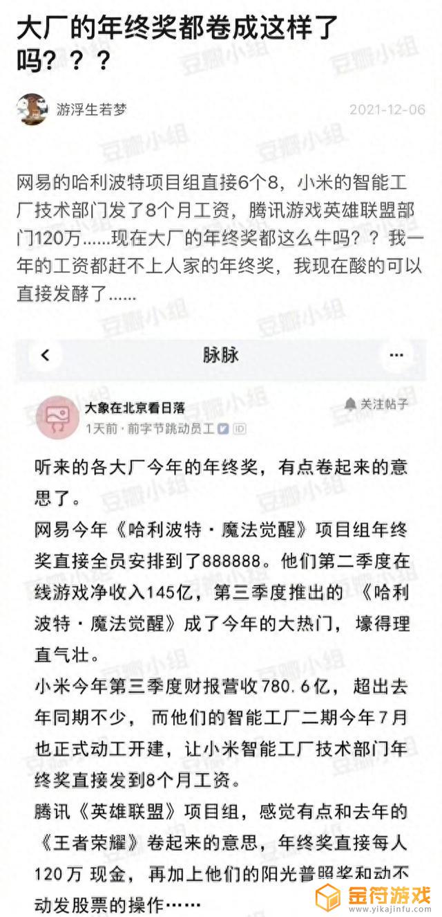 抖音直播老是误点小心心(抖音直播老是误点小心心怎么关闭)