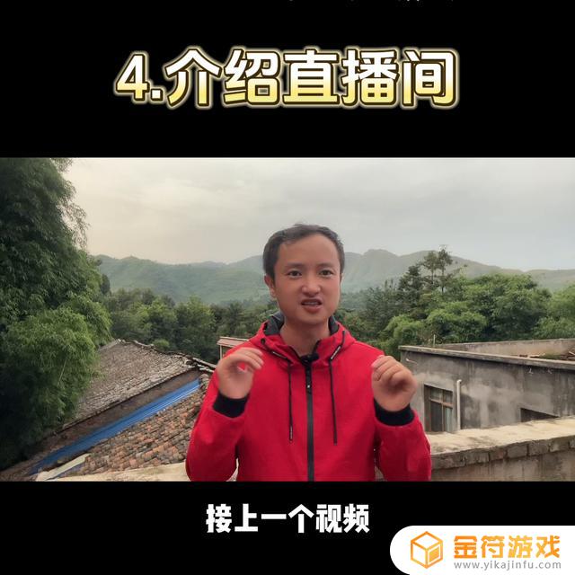 抖音直播快捷用于(抖音直播具备什么条件才能开)