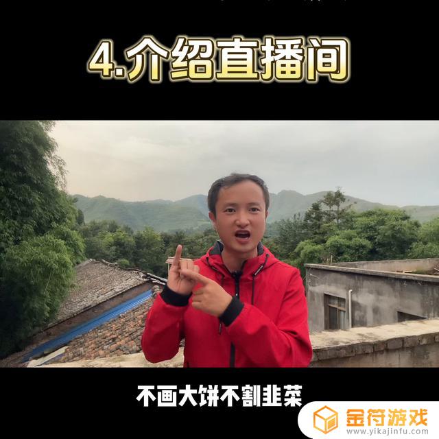 抖音直播快捷用于(抖音直播具备什么条件才能开)