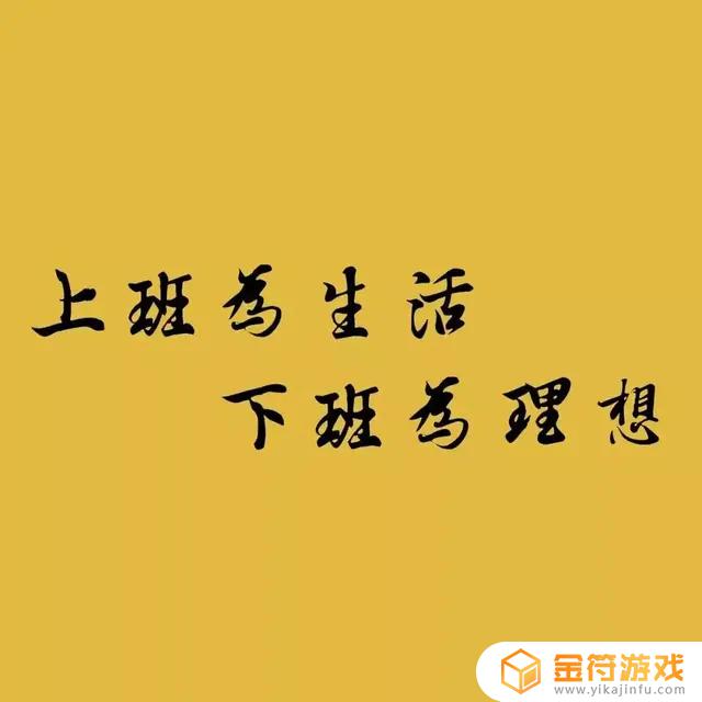 抖音背景墙自作(抖音背景墙图片)