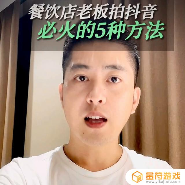 拍一个干活的抖音(拍一个干活的抖音怎么拍)