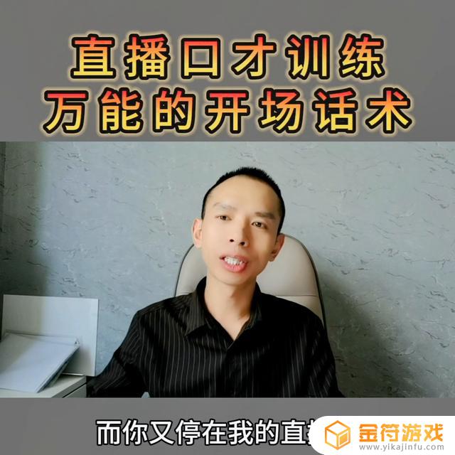 抖音怎么在直播间加文字(怎么在抖音直播间挂小风车)