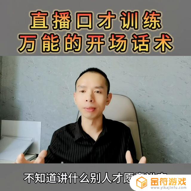 抖音怎么在直播间加文字(怎么在抖音直播间挂小风车)