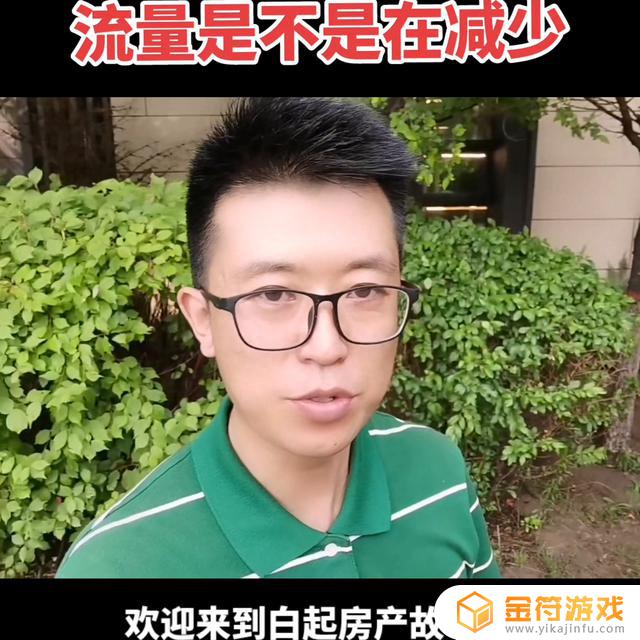 抖音转发为啥都缩小了(抖音转发别人的视频怎么去水印)