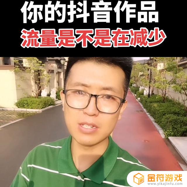 抖音转发为啥都缩小了(抖音转发别人的视频怎么去水印)