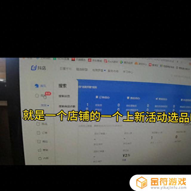 抖音可以设置后台(抖音恢复以前版本)