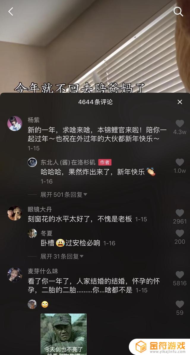 抖音cpf(抖音cpf是什么意思)