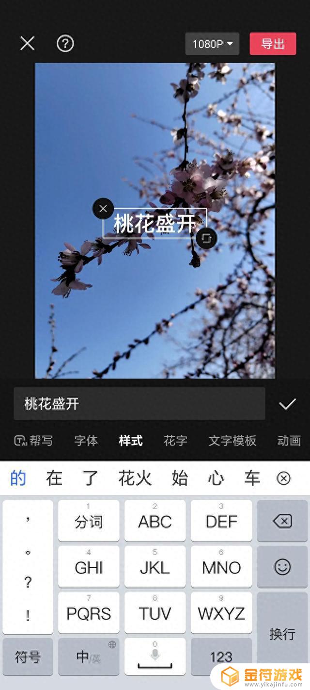 剪影 抖音收藏(剪影抖音收藏音乐)