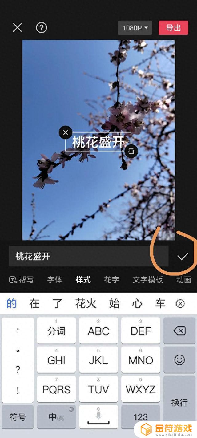 剪影 抖音收藏(剪影抖音收藏音乐)