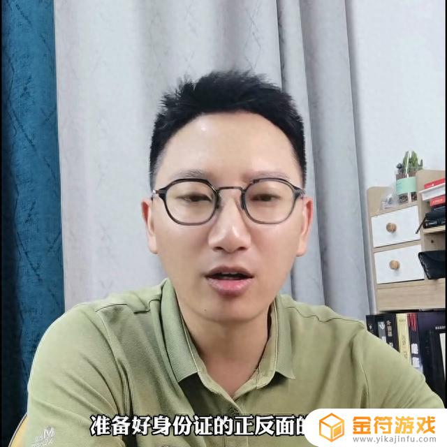 抖音如何用身份证号(抖音如何用身份证号登录)