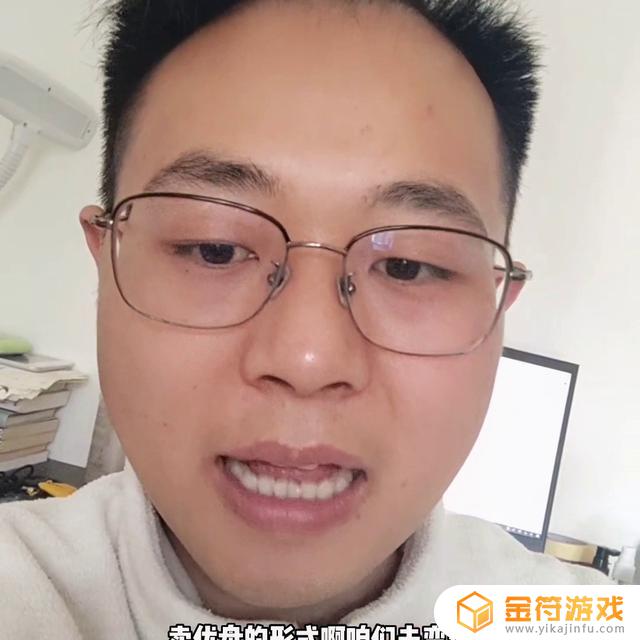 抖音直播手游怎么露脸(抖音直播手游怎么露脸教程)