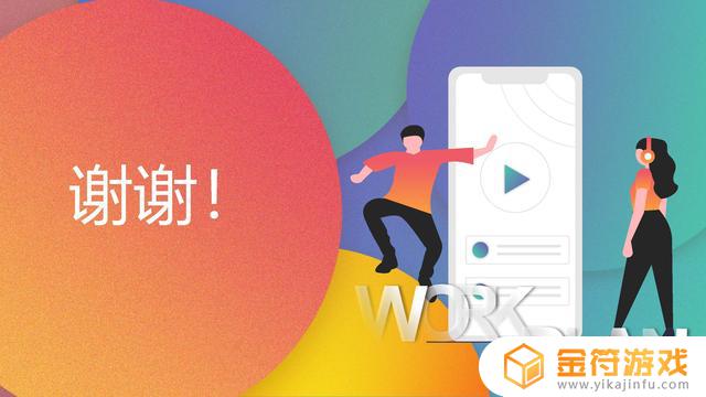 能用抖音账号登录的软件(使用抖音账号登录)