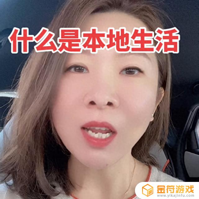 抖音直播如何设置隐身状态(抖音直播如何报白)