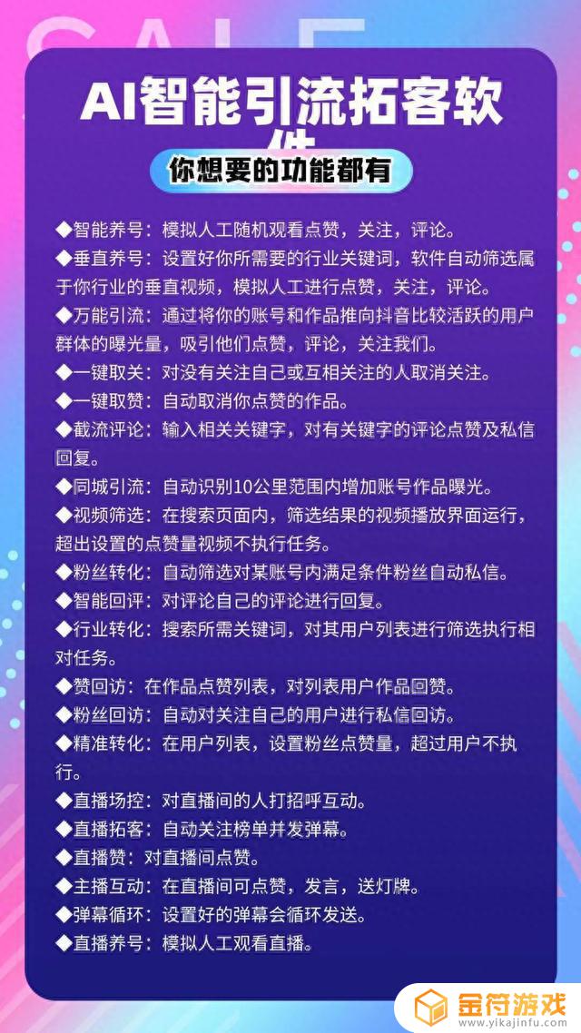 抖音这么让推送更加精准(如何让抖音精准推送)