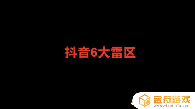 抖音号为什么是字母(抖音号为什么是字母加数字)