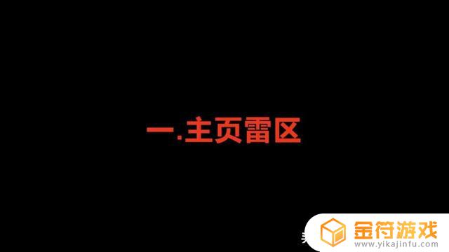 抖音号为什么是字母(抖音号为什么是字母加数字)