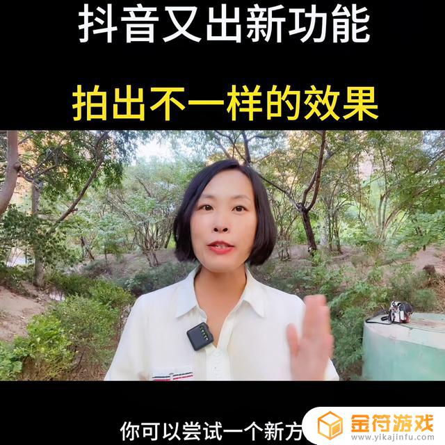 抖音 怎么判定同样作品(抖音怎么判定录播的)