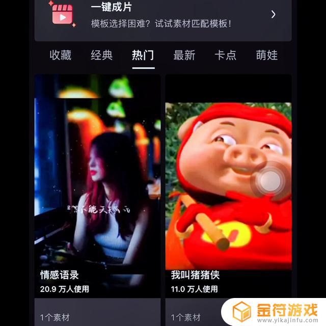 抖音 怎么判定同样作品(抖音怎么判定录播的)