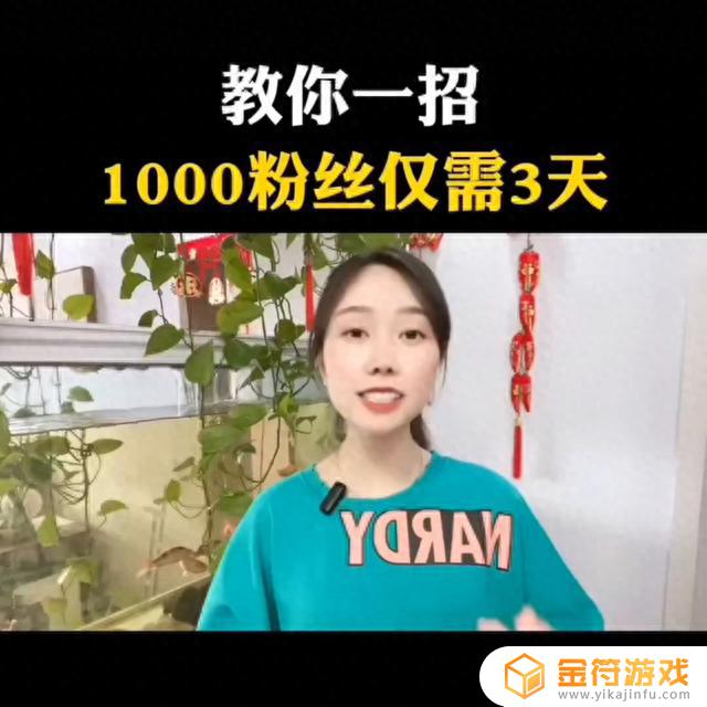 抖音积累10w粉丝需要多久