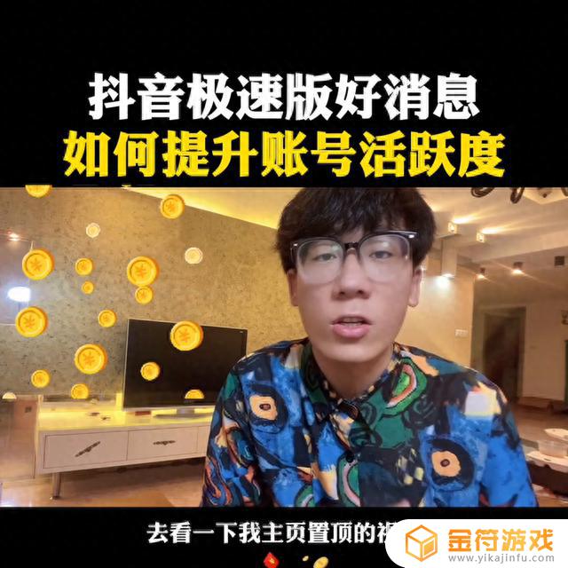 抖音升级后不稳定(抖音网络不稳定)