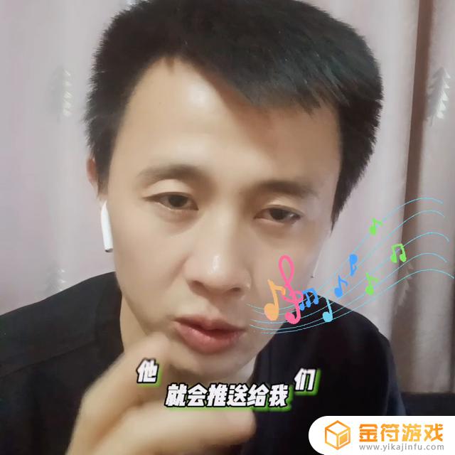 抖音企业号怎么定位标签(抖音企业号怎么定位地址)