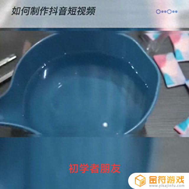 怎么把抖音的视频变为自己制作的(抖音图片怎么变为视频)