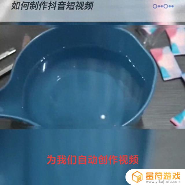 怎么把抖音的视频变为自己制作的(抖音图片怎么变为视频)