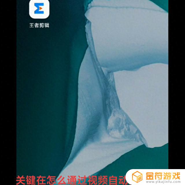 怎么把抖音的视频变为自己制作的(抖音图片怎么变为视频)