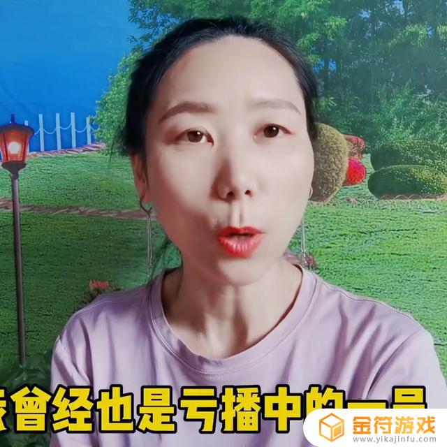 抖音直播单机游戏赚钱吗(抖音直播玩单机游戏要版权吗)