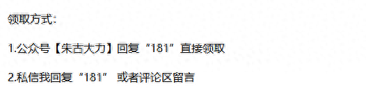 抖音怎么看被绿幕五官遮住的东西(抖音怎么看被绿幕五官遮住的东西呢)