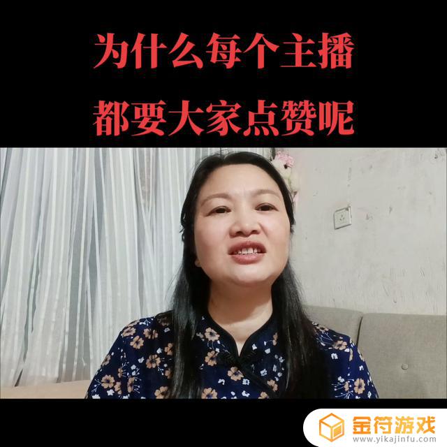 抖音电脑版不能送人气票,啊