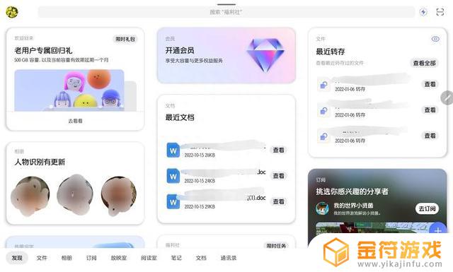 ipad 抖音hd(ipad抖音hd版怎么没了)