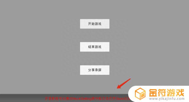 抖音小游戏录屏会占内存吗苹果(抖音小游戏录屏会占内存吗苹果手机)