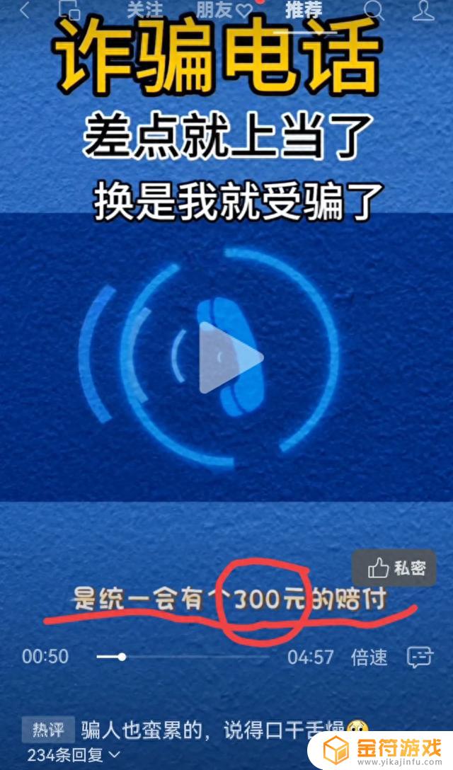 抖音商城进不去怎么回事(抖音商城app)