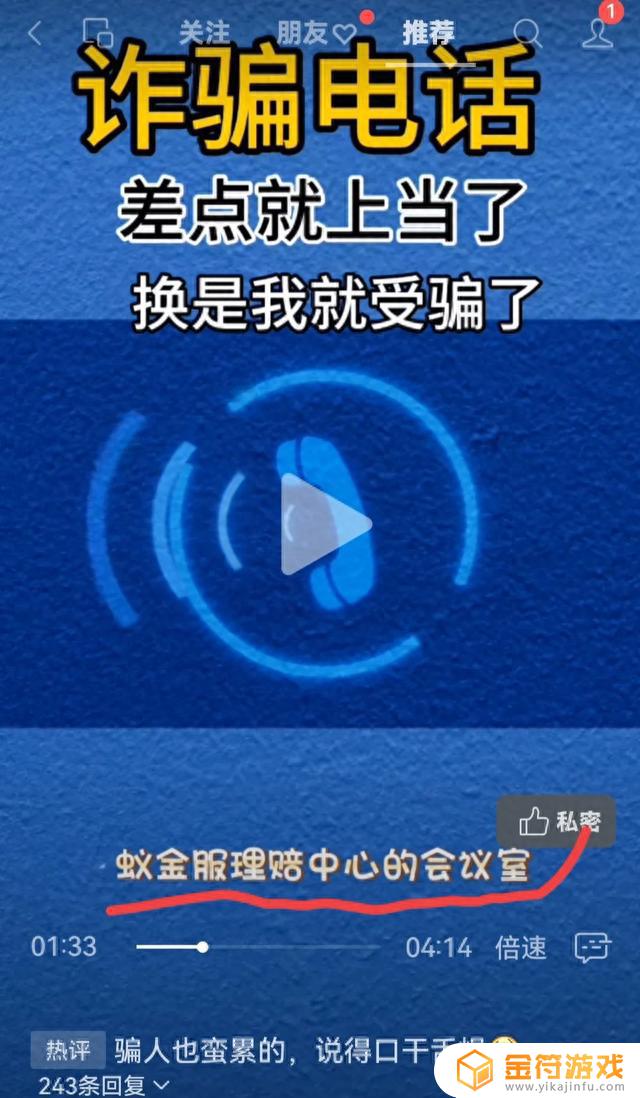 抖音商城进不去怎么回事(抖音商城app)