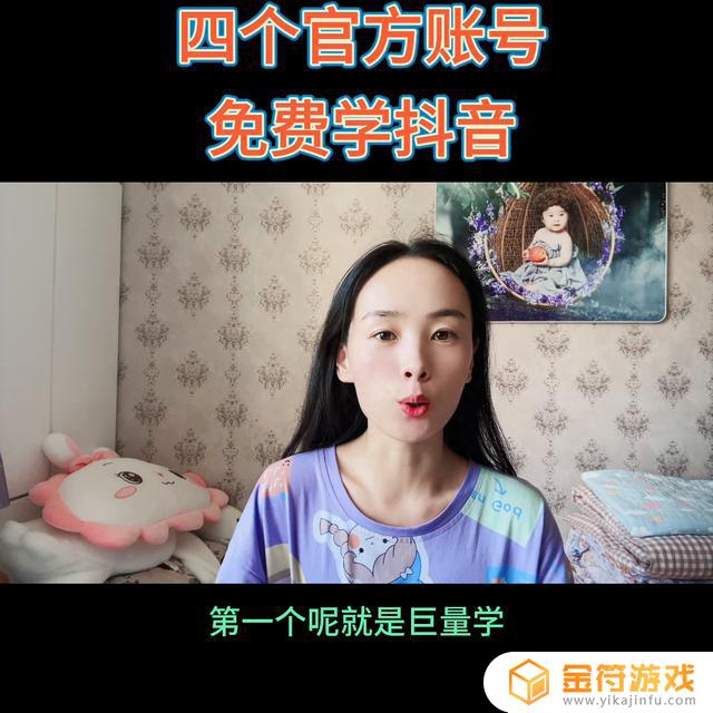 抖音知识付费账号有哪些(抖音知识付费平台有哪些)