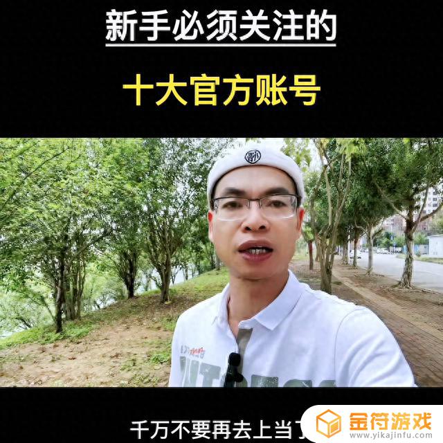 查询 抖音支付 同实名号(怎么查询抖音支付账单明细)