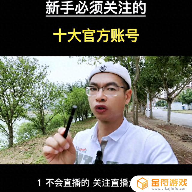 查询 抖音支付 同实名号(怎么查询抖音支付账单明细)