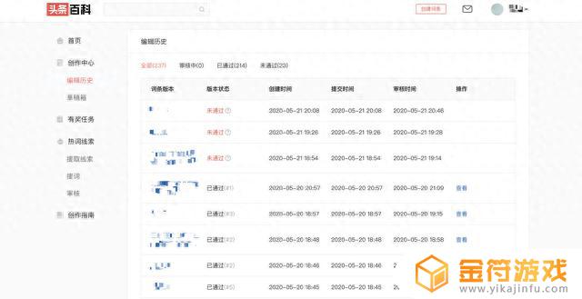 抖音名字如何斜体(抖音名字如何斜体字)