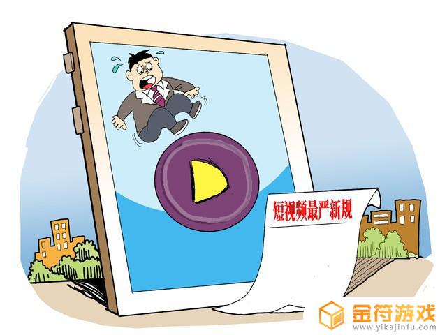 抖音企业号怎么应对网络喷子(抖音企业号怎么注册)