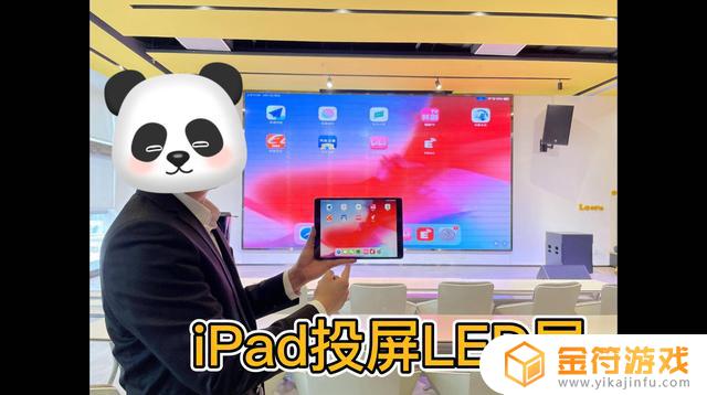 抖音 ipad投屏(抖音ipad投屏直播)