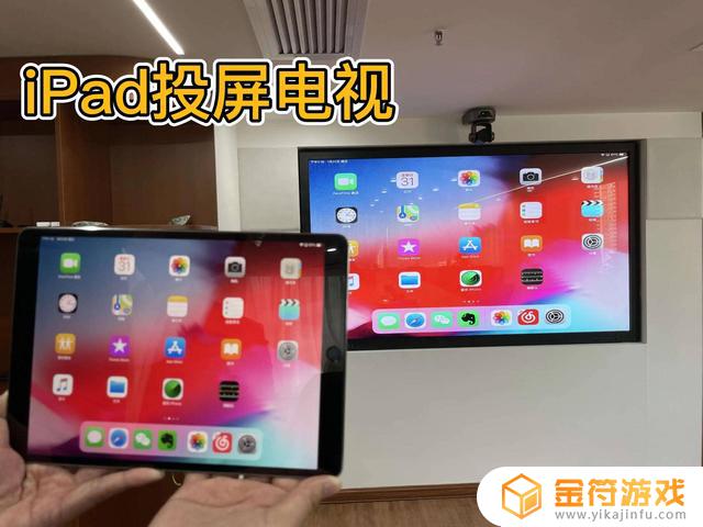 抖音 ipad投屏(抖音ipad投屏直播)