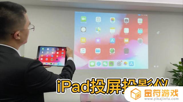 抖音 ipad投屏(抖音ipad投屏直播)