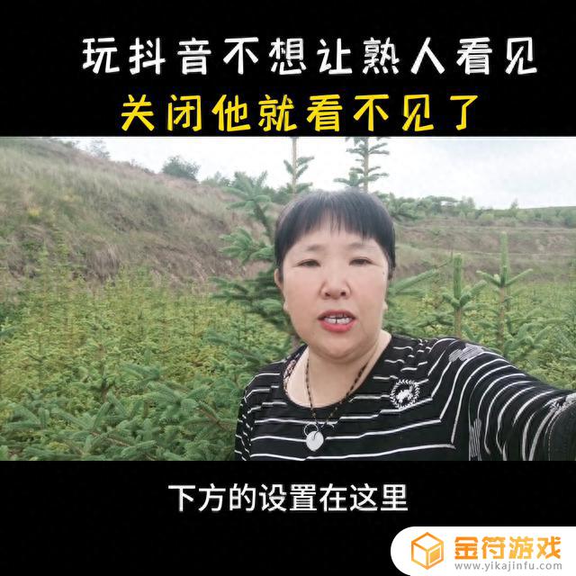 抖音被好友屏蔽了会显示什么(抖音被好友屏蔽了会显示什么内容)