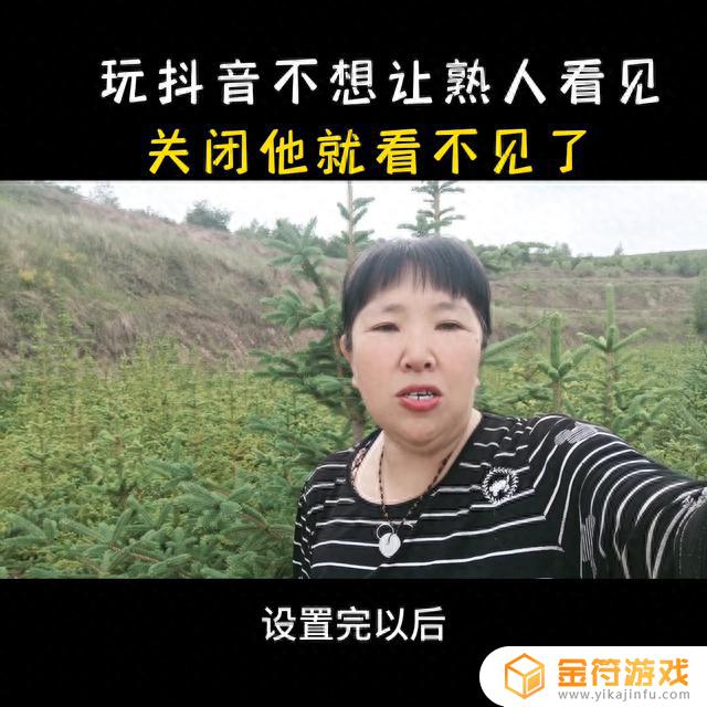 抖音被好友屏蔽了会显示什么(抖音被好友屏蔽了会显示什么内容)